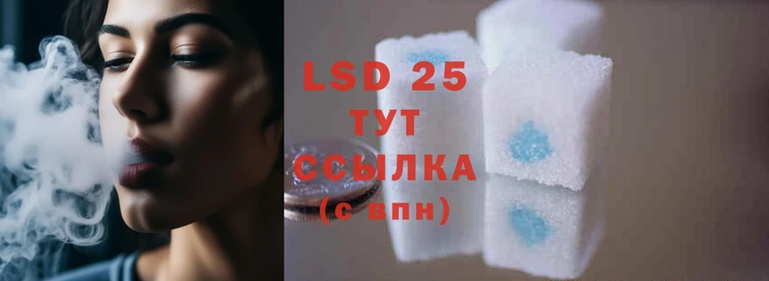 где продают наркотики  Калязин  LSD-25 экстази ecstasy 