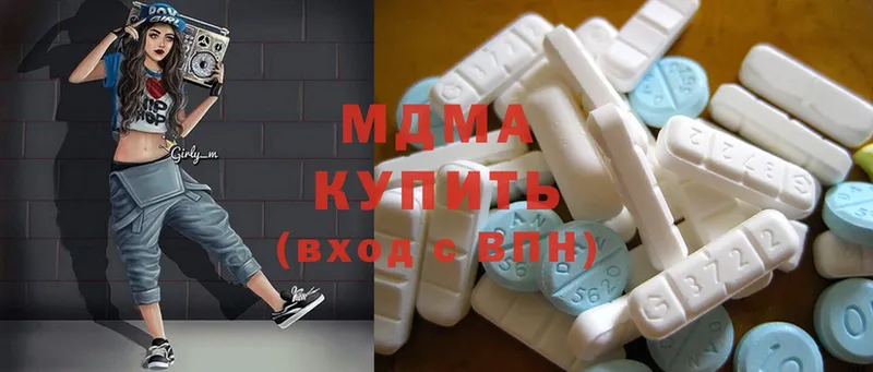 MDMA молли  что такое наркотик  Калязин 